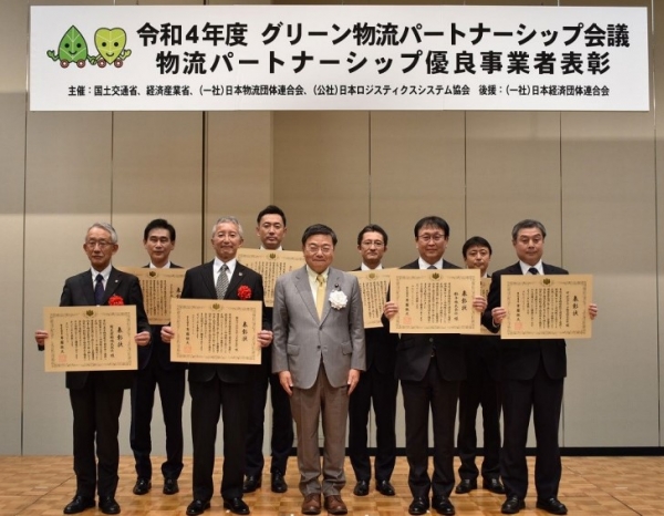 PALTAC、ユニリーバ・ジャパン、ライオンなど８社がG物流パートナーシップ最高位受賞